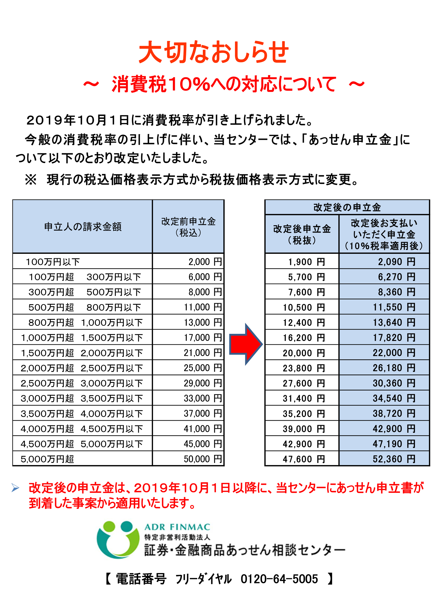 リーフレットサンプル